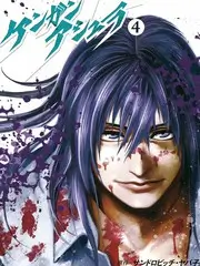 我在修仙界当大佬 短剧大全